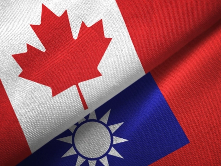 カナダと台湾の貿易関係／国旗